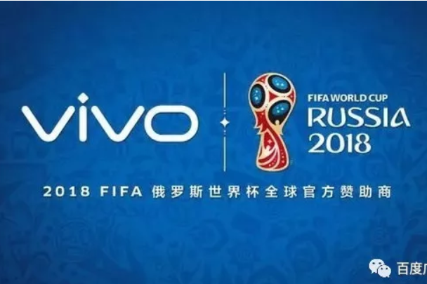 VIVO携手百度 “解锁”世界杯新玩法