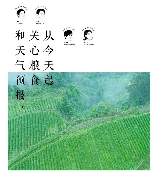 每日天气预报的文案怎么写_(每日天气预报的文案怎么写啊)