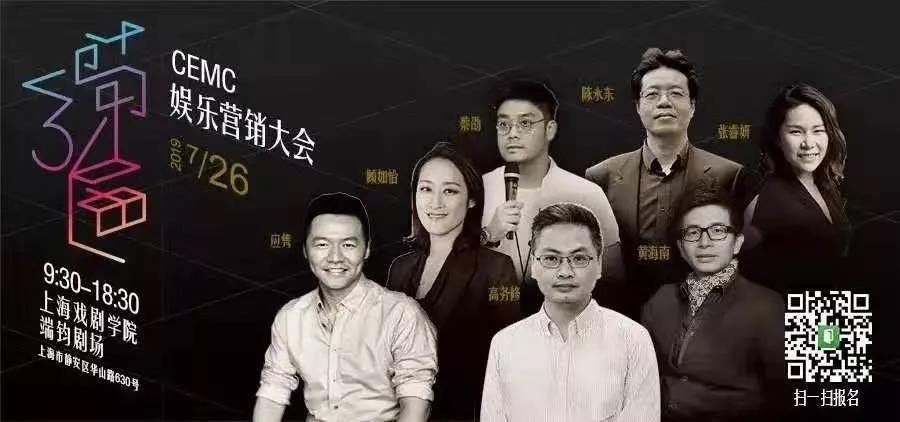 酷云互动副总裁应隽:未来群媒体的生存坏境,用大数