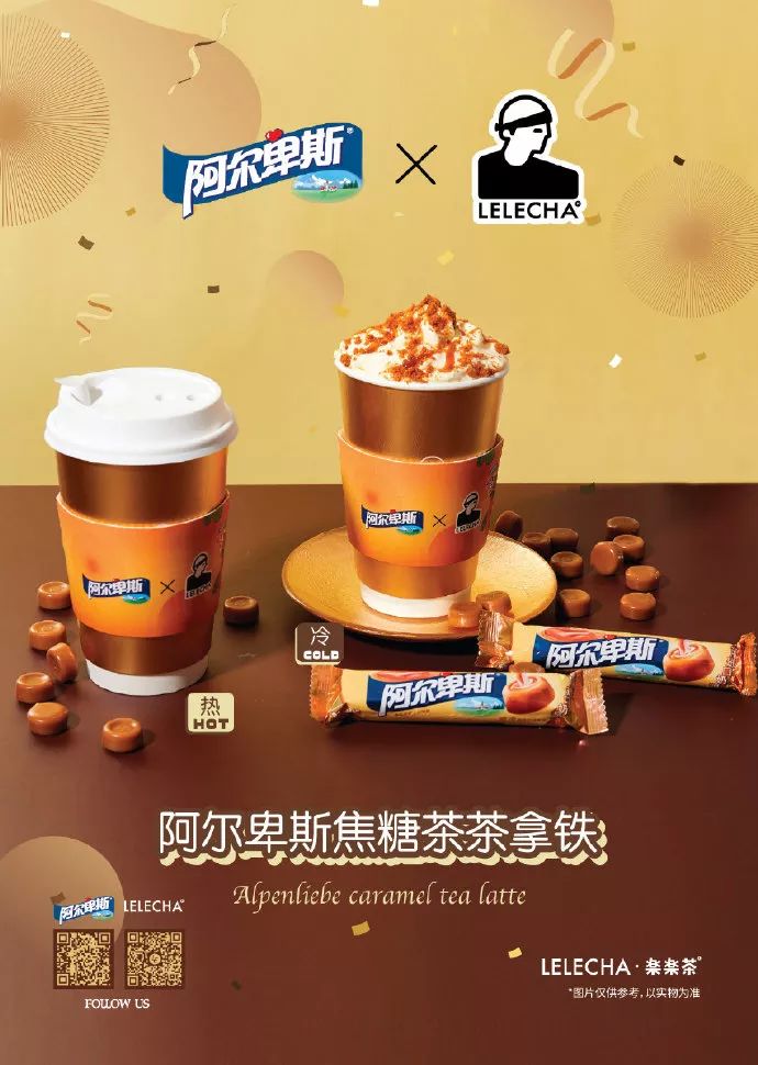 可口可乐雪碧出奶茶了