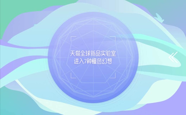 瞳色幻想：全世界好色的眼睛，都在这里大饱眼福